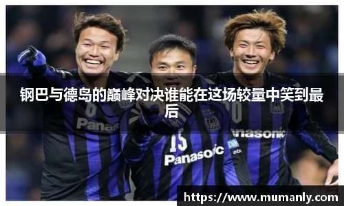 韦德体育