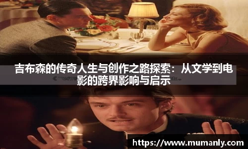 韦德体育