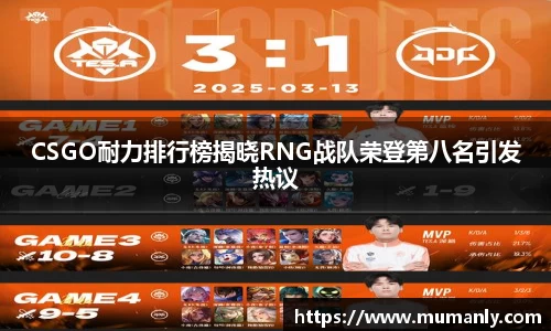韦德体育