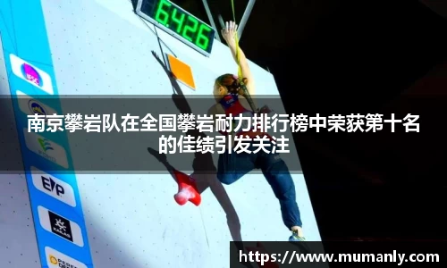 韦德体育